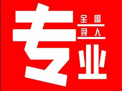 蝶山侦探调查如何找到可靠的调查公司